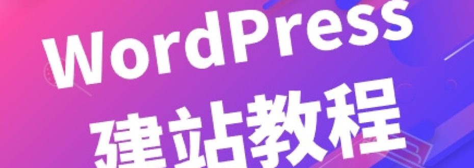 千梦seo博客