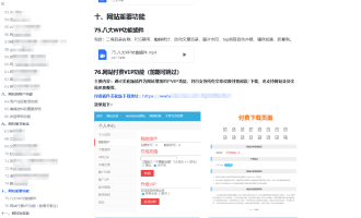 wordpress搭建流程以及主题推荐