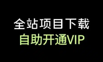 千梦会员招募