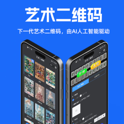 微信